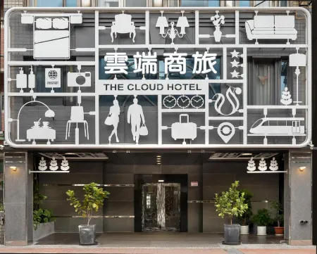 The Cloud Hotel Отели рядом со станцией Станция Китай