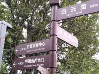 Liyuan Shang Homestay (Yuelushan) Hotels near Yuelu Mountain