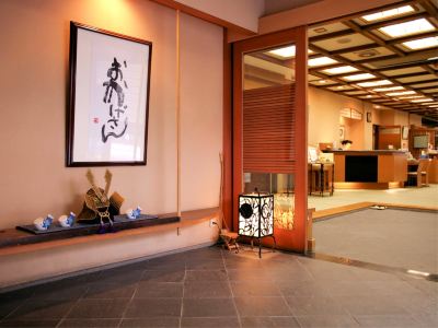 共有エリア 伊香保温泉　和心の宿 大森の写真