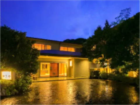 카기야 디 아넥스 오브 세노우미