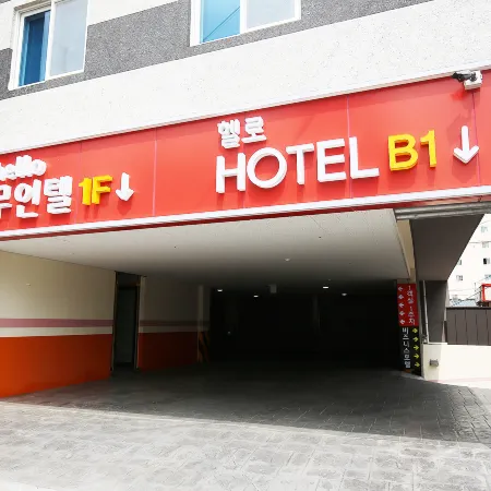 Seosan Hello Hotel