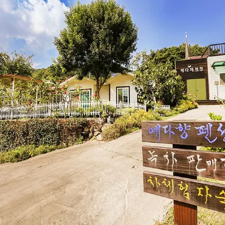 Gurye Yeda Hyang Pension