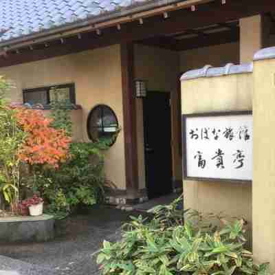 Obana Ryokan Fukitei Hotel Exterior