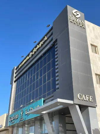 Shyan Hotel Отели рядом с Аэропорт Медина