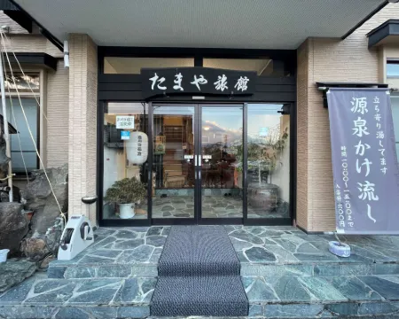 Tamaya Ryokan Hotel a Zaō