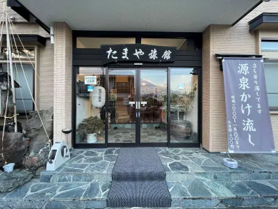 Tamaya Ryokan