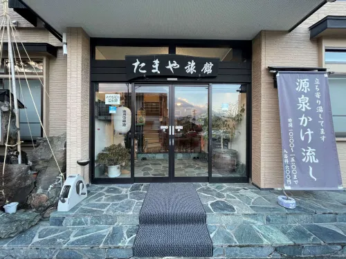 Tamaya Ryokan Hoteles en Zaō