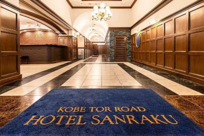 廊下 神戸トアロードホテル山楽の写真