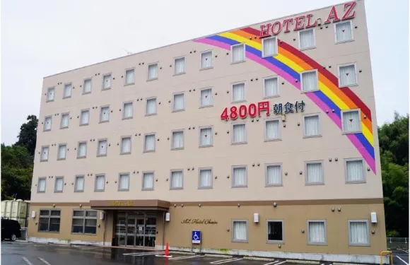 AZ酒店 熊本和水店