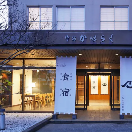 Onjuku Kairaku