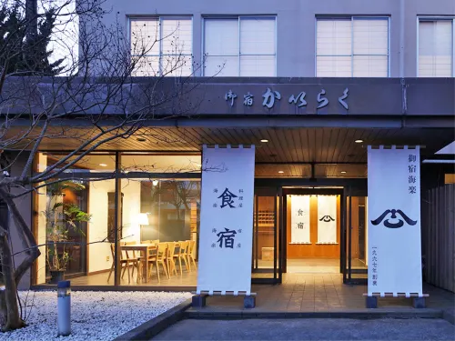 Onjuku Kairaku Hotels in Onjuku