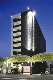 Green Rich Hotel Hamada Ekimae (Artificial Hot Spring Futamata Yunohana)