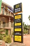 Bulon Hotel Hotels in Mfoundi