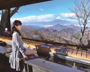 Minato Oasis Numazu