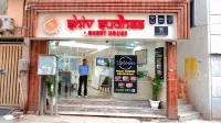 Hotel Shivsudhaa
