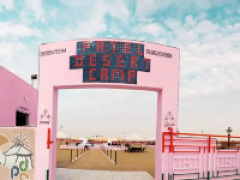 Patel Desert Camp Sam otelleri