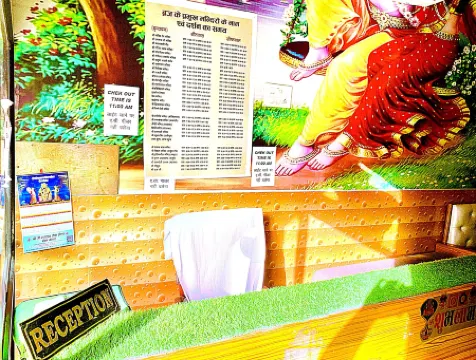 Via Yadhuvanshi Dhaam - 900m from Prem Mandir and Iskcon Temple