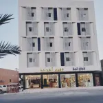 Waqet AlFakhama Furnished Apartments