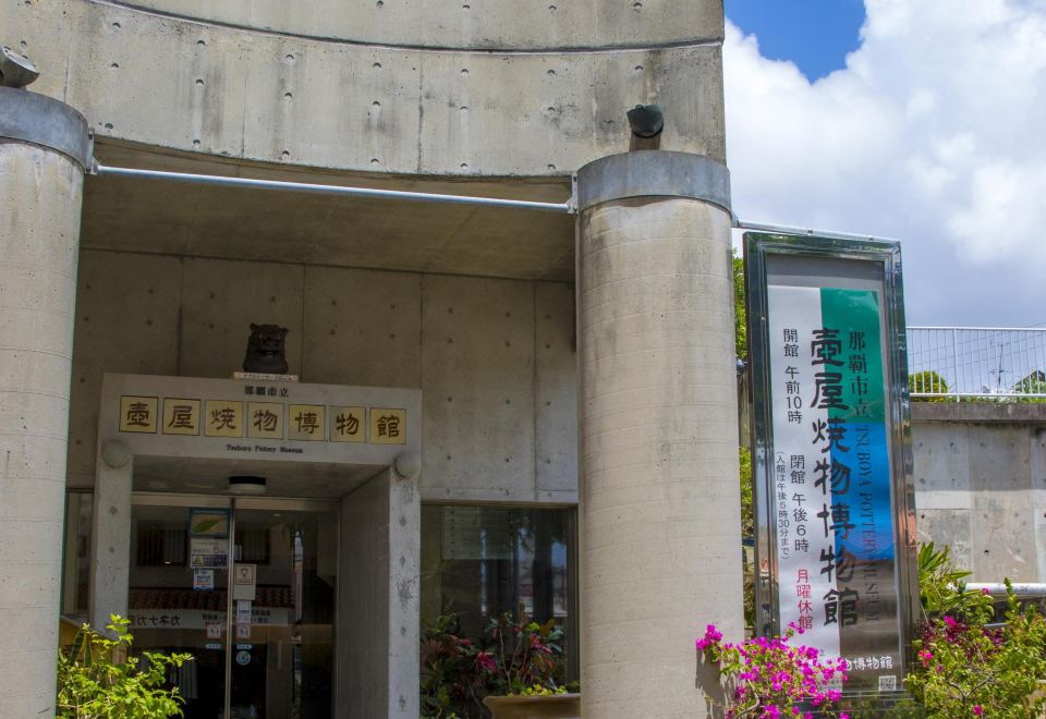 호텔 야마노우치 객실