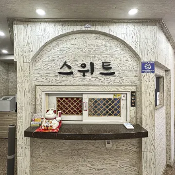 Sweet Motel Daejeon Отели рядом с достопримечательностью «Скайпарк в Тэдоне»