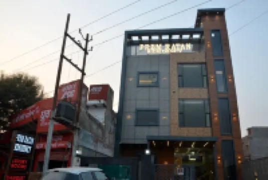 เปรม ราตัน เรสซิเดนซี