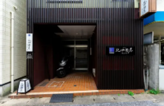 Oyado Kinokuniya Shindaikumachi Hotels in 