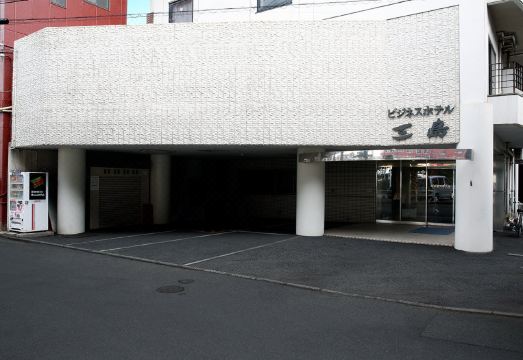 미시마 호텔 무료 주차