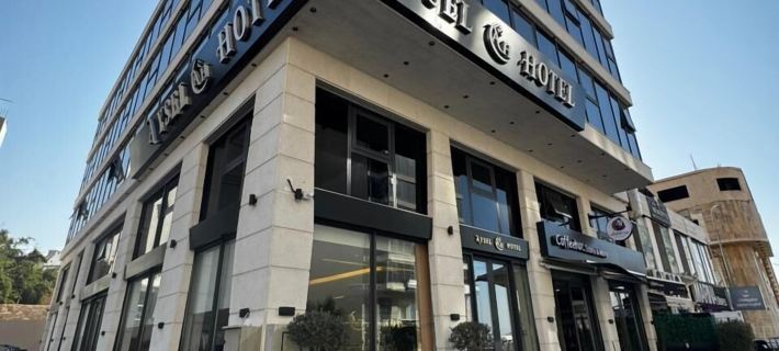 Aysel Hotel Hotels in Aqaba