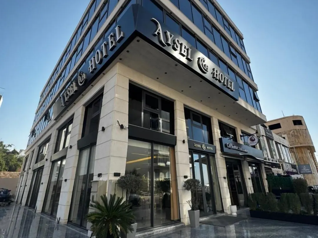 Aysel Hotel - Akabe
