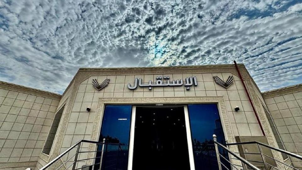 Vista Hotel Tabuk