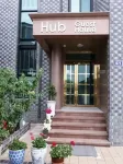 Hub Guest House - con vistas a la montaña