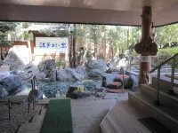 Yuttarino-Sato Inaka - 3-Star