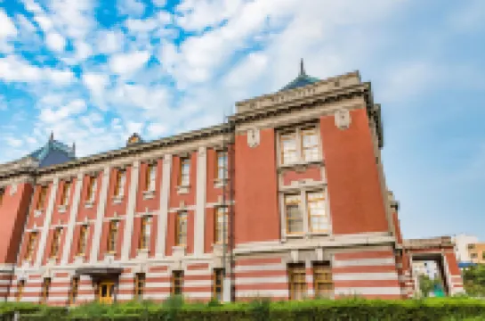 利夫馬克斯酒店-名古屋榮東店 名古屋酒店