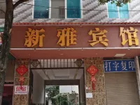 Xundian Xinya Hotel Hotels in Xundian