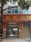 Xundian Xinya Hotel