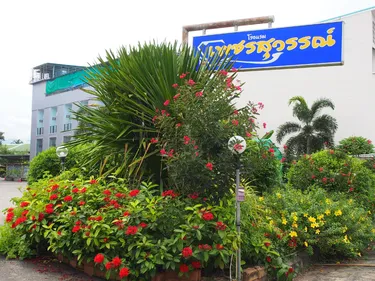 รูปภาพของโรงแรมเพชรสุวรรณ์ Phetsuwan Hotel