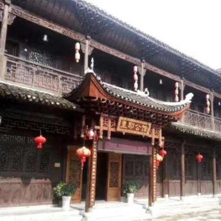 Longshan Liye Mansion (Liye Ancient City Ruins)