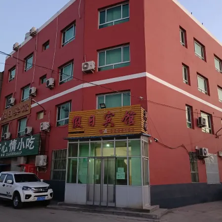 Shenzhou Holiday Hotel