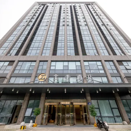 JI Hotel (Jiaxing Wanda Plaza)