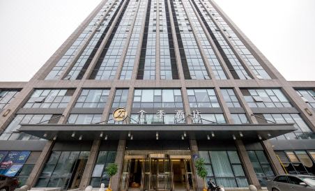 Ji Hotel (Jiaxing Wanda Plaza) - Housity