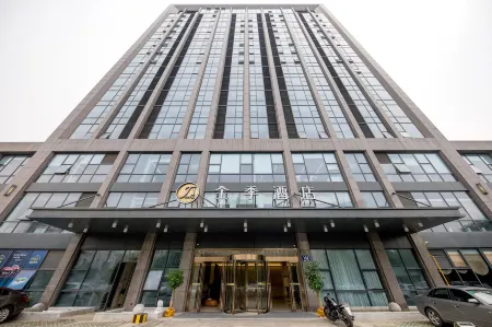 Ji Hotel (Jiaxing Wanda Plaza) Отели в г. Цзясин