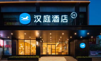 HanTing Hotel (Jiujiang Railway Station Square)