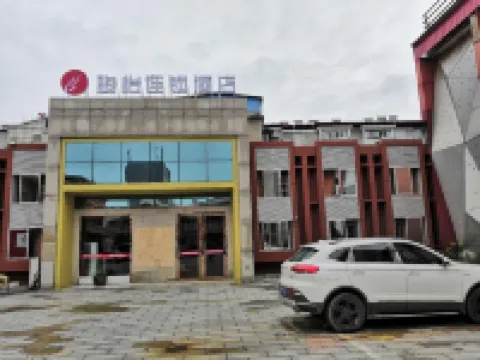 駿怡連鎖酒店（彭澤龍城大道店） 鄰近雙峰尖的酒店