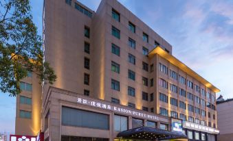 Kasion Purey Hotel (Yiwu International Trade City store)