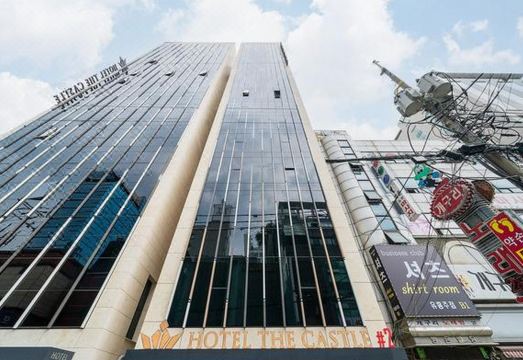 호텔 더 캐슬 2 외관