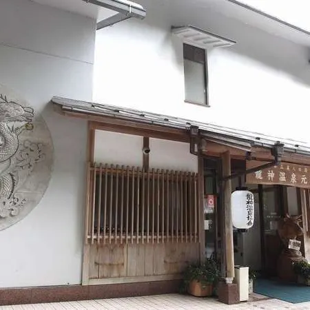 Motoyu Bekkan