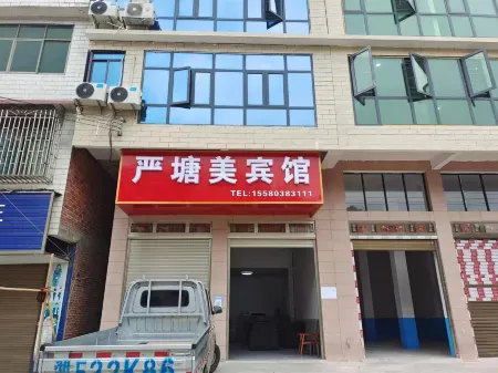 Yantangmei Hotel Отели рядом с достопримечательностью «Zijiang scenery belt»