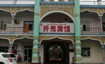 Xinkaiyuan Hotel