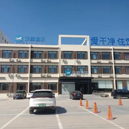 HanTing Hotel (Guangping)