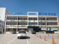 HanTing Hotel (Guangping) - Wifi